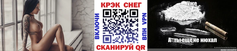 Cocaine 99%  Семилуки 