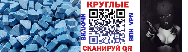 ЭКСТАЗИ TESLA  Семилуки 
