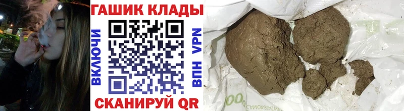 ГАШ гарик  это формула  Семилуки 
