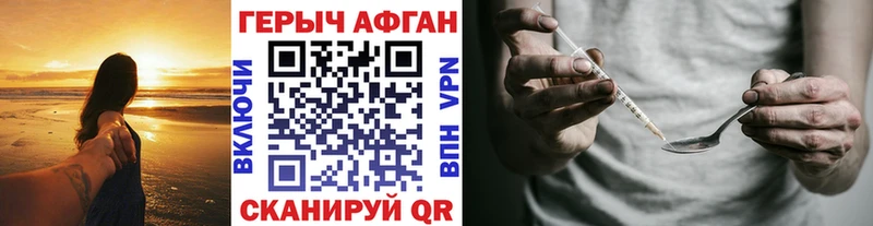 Героин гречка  Семилуки 