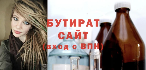 МДМА Балабаново