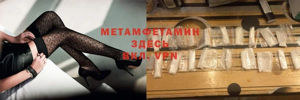 mix Балахна