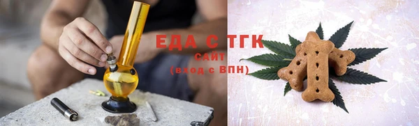 МДМА Балабаново