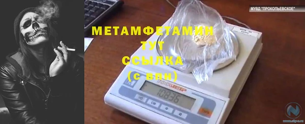 МДМА Балабаново