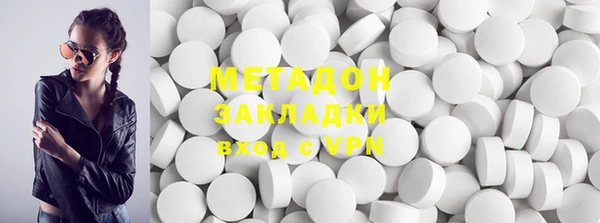 МДМА Балабаново