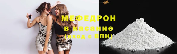 МДМА Балабаново