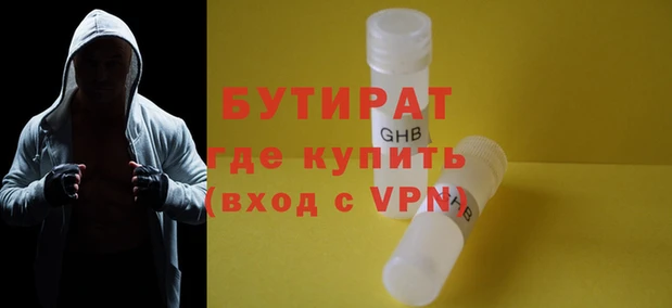 mix Балахна