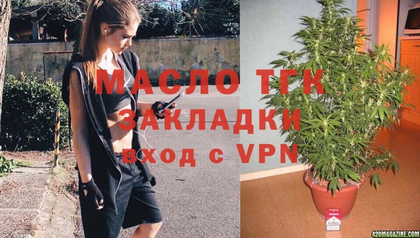 mix Балахна