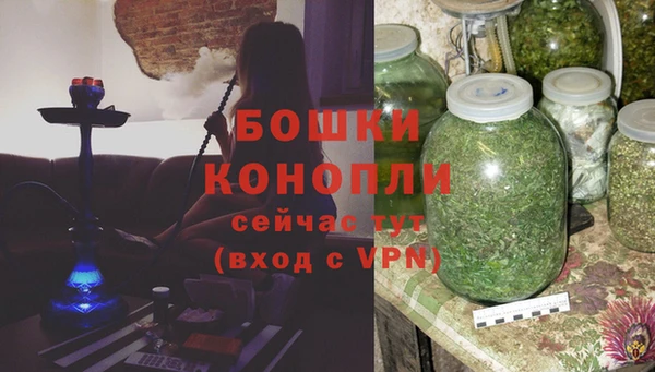 МДМА Балабаново