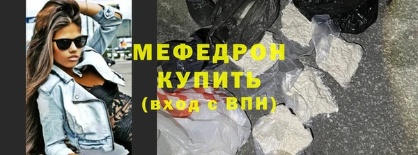 МДМА Балабаново