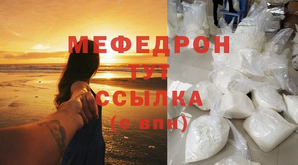 МДМА Балабаново