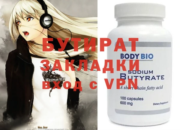 МДМА Балабаново