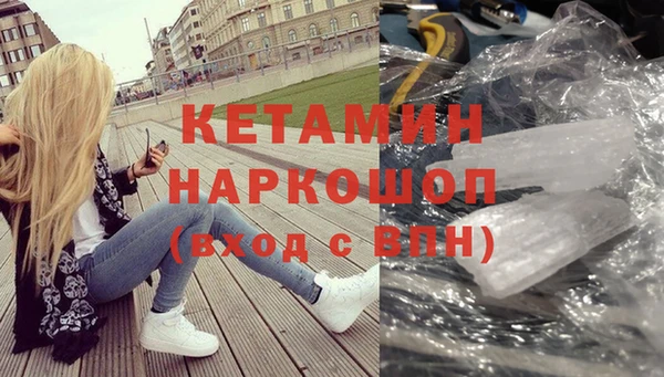 МДМА Балабаново