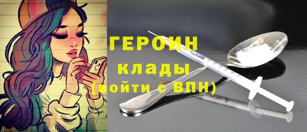 МДМА Балабаново