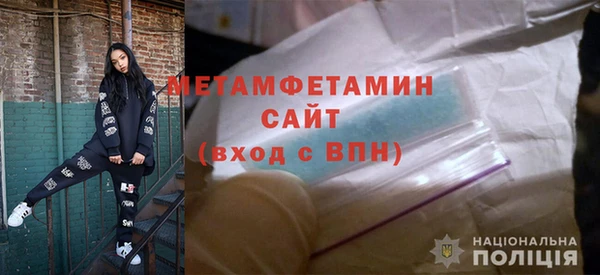 МДМА Балабаново