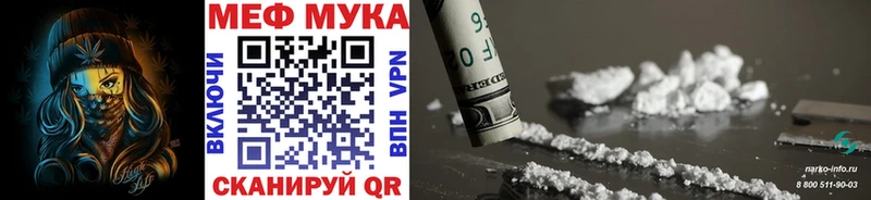 Мефедрон mephedrone  магазин  наркотиков  Семилуки 