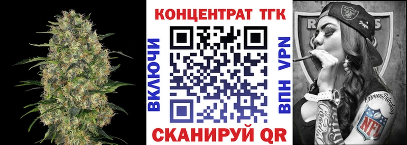 Дистиллят ТГК гашишное масло  Семилуки 